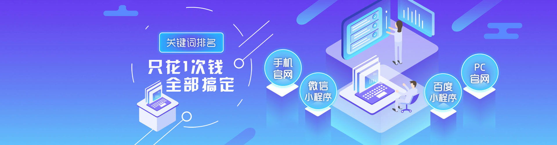 成县百度开户返点