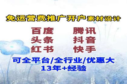 SEM推广案例：转化率提升策略