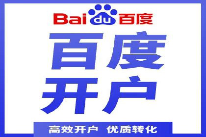 案例解读：SEM关键词优化效果